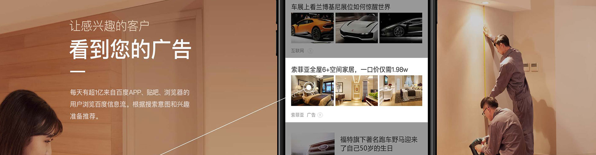 梁溪百度充值高返点