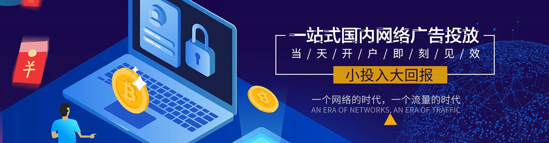 梁溪信息流平台